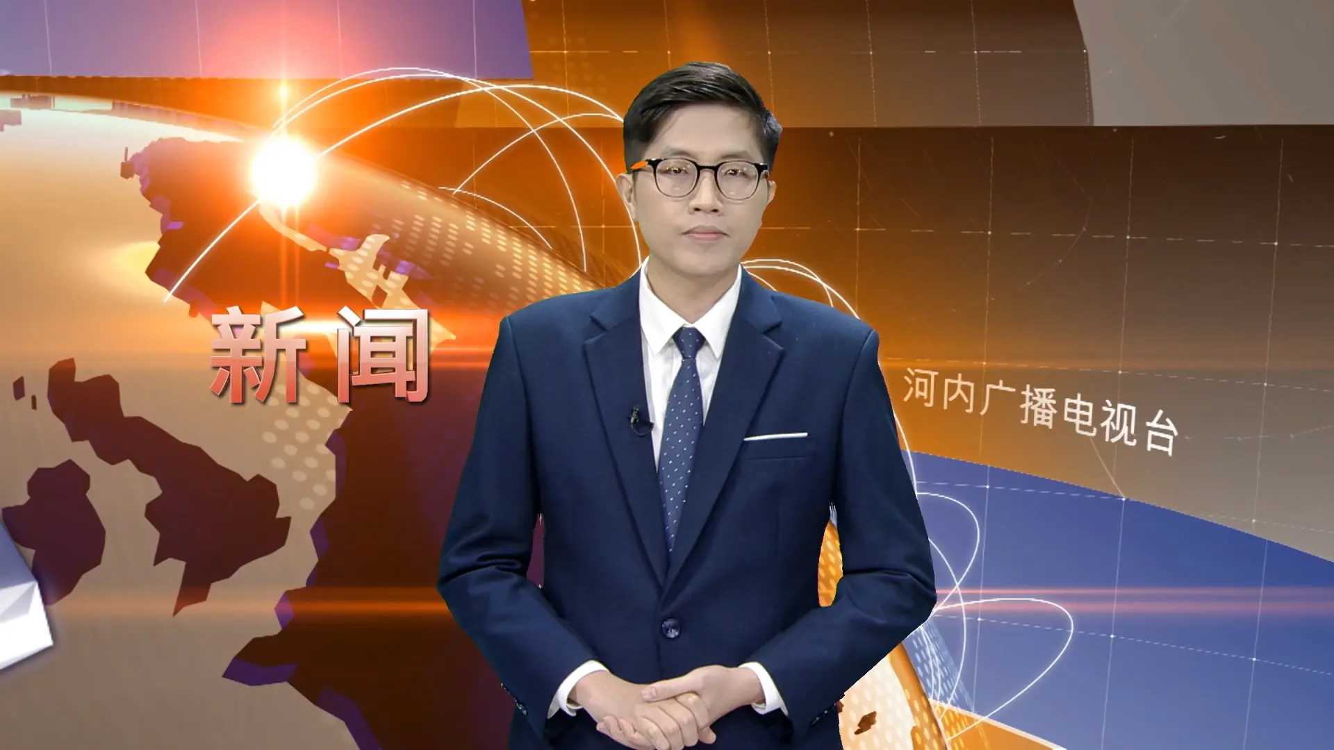 中文新闻 20/12/2025 | Bản tin tiếng Trung